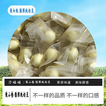 散白桃、獼猴桃奶豆